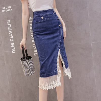 Slit splicing lace slim package hip skirt 44